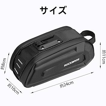 Amazon | ROCKBROS(ロックブロス)サドルバッグ 自転車 バッグ